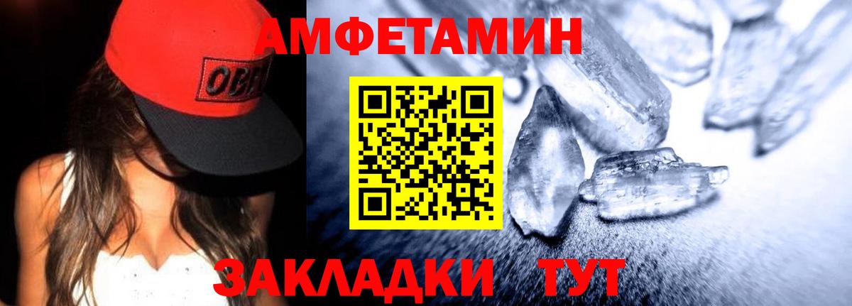АМФ  Вход с VPN  Дубна  АМФЕТАМИН 98% 