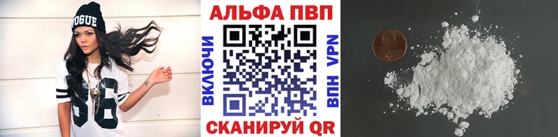 Alpha PVP мука  что такое   Дубна 
