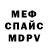 КЕТАМИН VHQ Vanya Kalashnikov