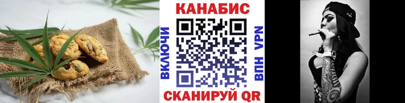 Cannafood конопля  Дубна 