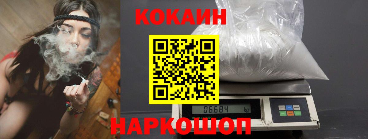 КОКАИН Боливия Дубна