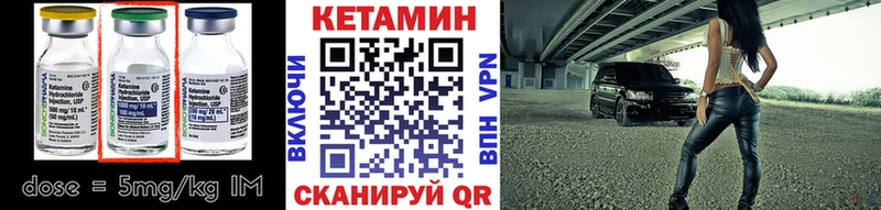 КЕТАМИН ketamine  blacksprut вход  Дубна 