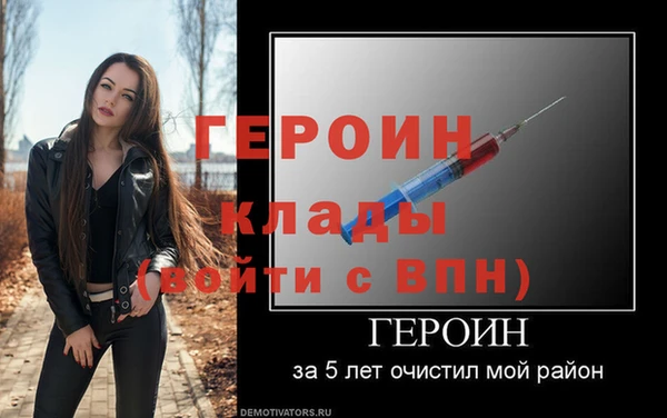мет Россошь