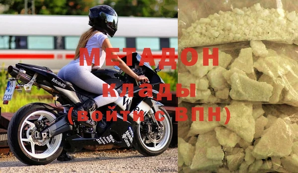 метадон Алзамай