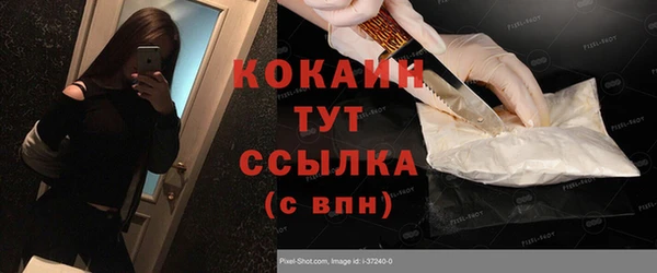 mix Абдулино