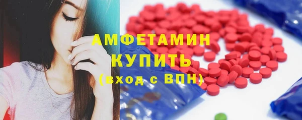 альфа пвп VHQ Абаза