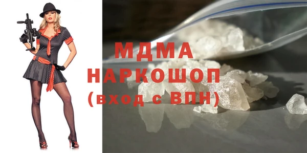 метамфетамин Абинск
