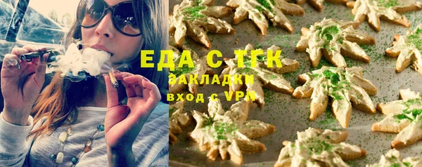 трава Алексеевка