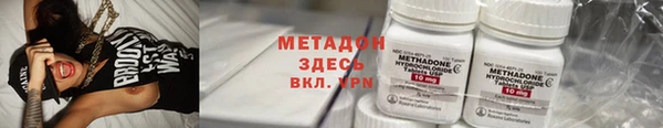 метадон Алзамай
