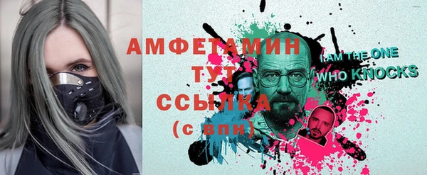 трава Алексеевка