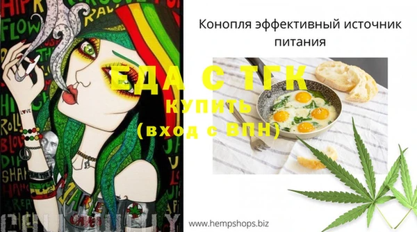 трава Алексеевка