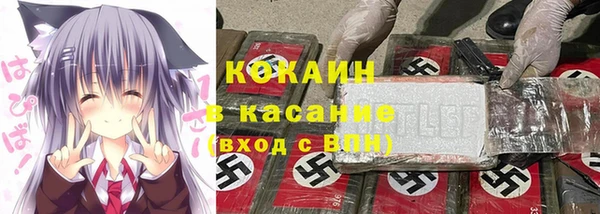 трава Алексеевка