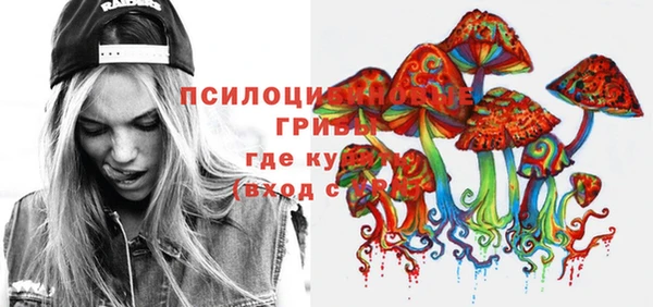 трава Алексеевка
