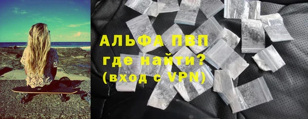 трава Алексеевка
