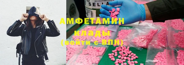 трава Алексеевка