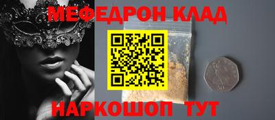 MDMA Premium VHQ Краснокаменск
