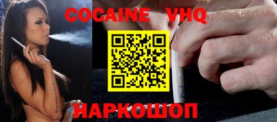 гашишное масло Краснознаменск
