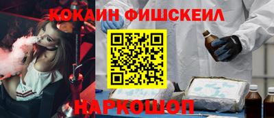 кокс Краснодар