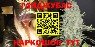 гашишное масло Краснознаменск
