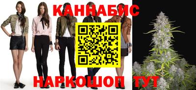 гашишное масло Краснознаменск