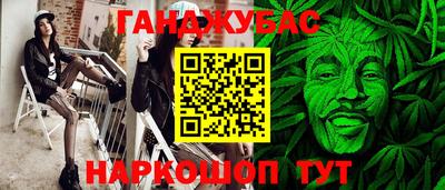 гашишное масло Краснознаменск