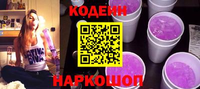 гашишное масло Краснознаменск