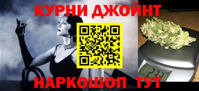 гашишное масло Краснознаменск