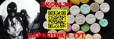 гашишное масло Краснознаменск