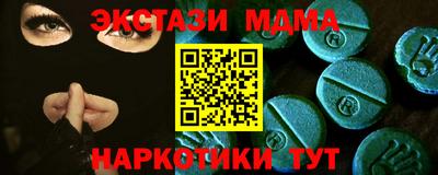 гашишное масло Краснознаменск