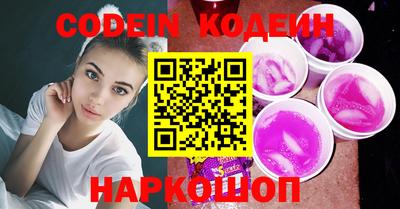 гашишное масло Краснознаменск