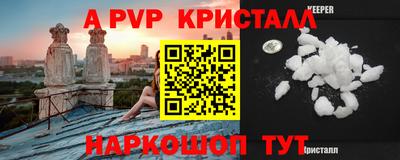 кокс Краснодар