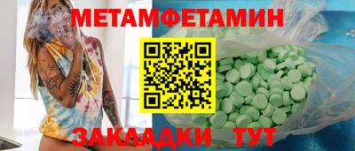гашишное масло Краснознаменск