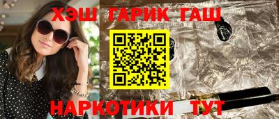 гашишное масло Краснознаменск