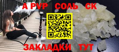 кокс Краснодар