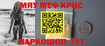 кокс Краснодар