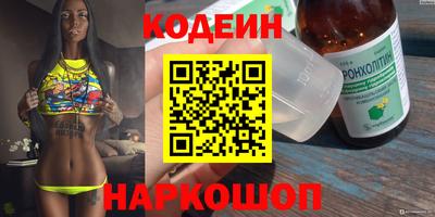гашишное масло Краснознаменск