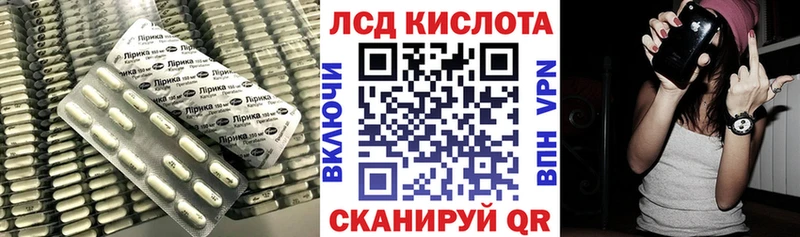 Лсд 25 экстази ecstasy  купить закладку  Дубна 