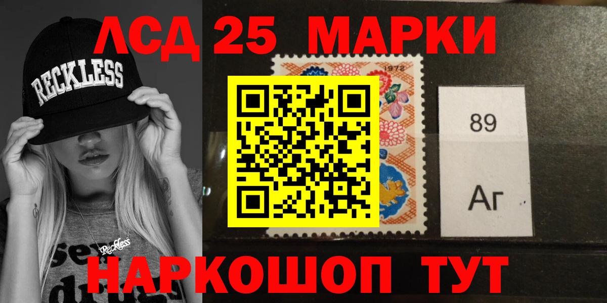 ЛСД экстази ecstasy Дубна
