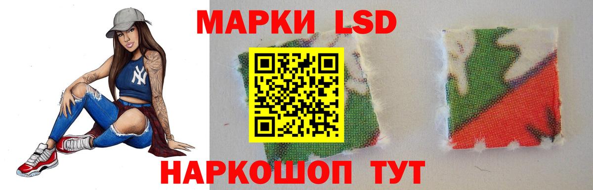 Дубна  LSD-25 экстази ecstasy  Вход с VPN 