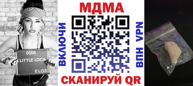 KRAKEN онион  Дубна  MDMA кристаллы 