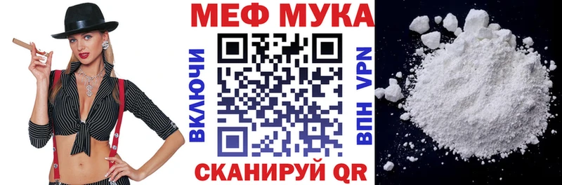 ОМГ ОМГ как войти  Дубна  МЕФ mephedrone 