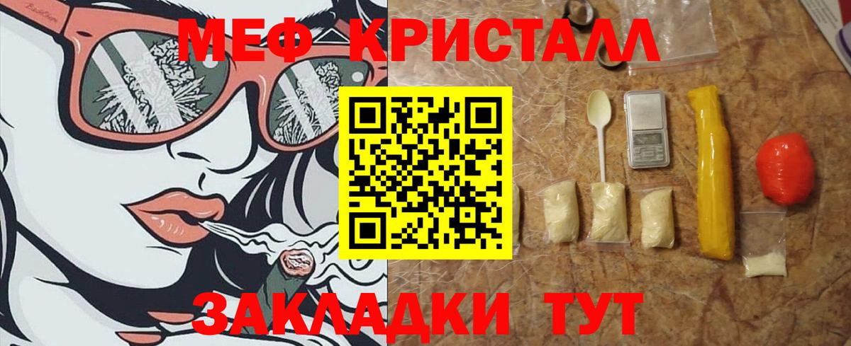 Дубна  Меф  Вход с VPN  МЯУ-МЯУ  МЯУ-МЯУ mephedrone 