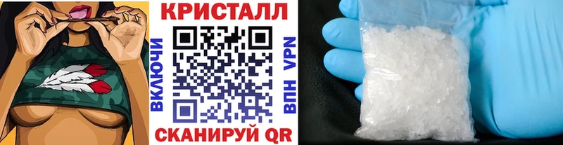 где найти   Дубна  Метамфетамин кристалл 