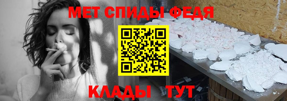 МЕТАМФЕТАМИН витя Дубна