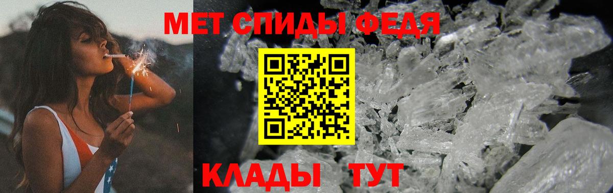 Дубна  Первитин винт  Вход с VPN 