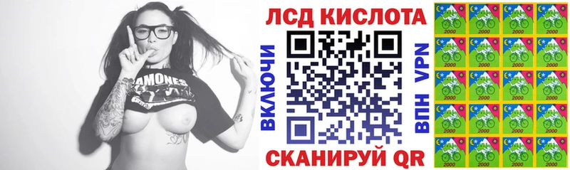 сколько стоит  Дубна  KRAKEN зеркало  Марки N-bome 1,8мг 