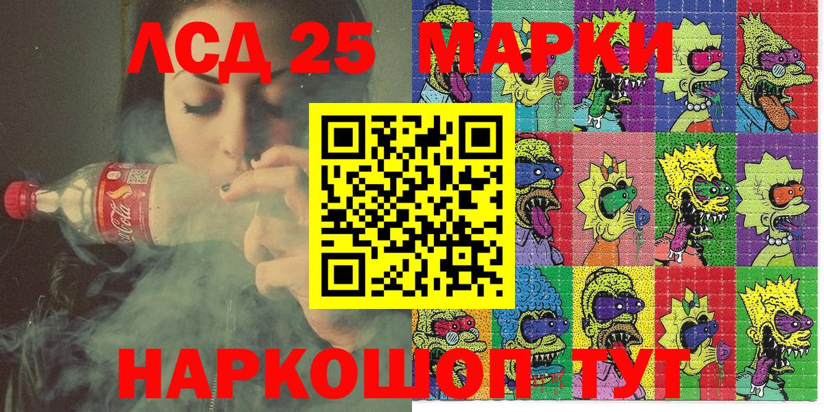 Марки N-bome 1500мкг Дубна