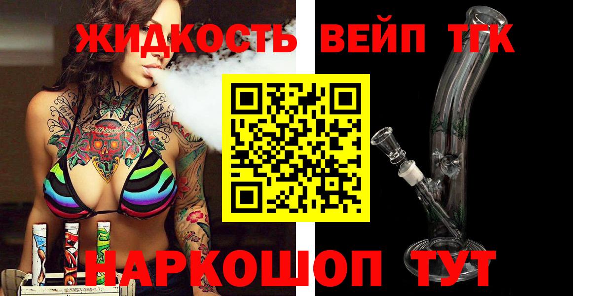 Дубна  купить наркотик  ТГК гашишное масло  Вход с VPN  ТГК гашишное масло 