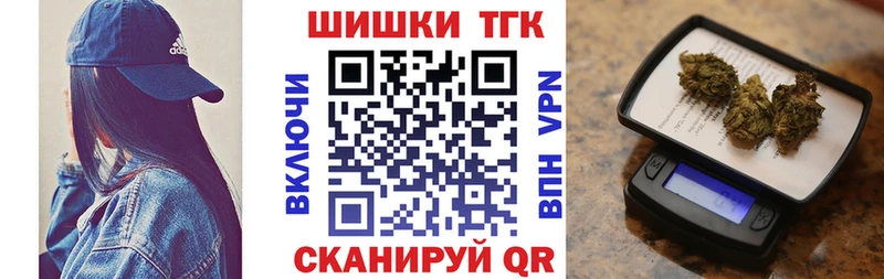 Каннабис Ganja блэк спрут вход Дубна