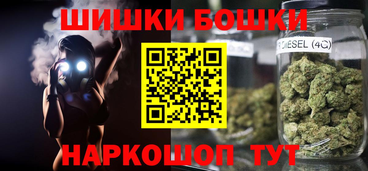 Марихуана индика  Каннабис Amnesia  Дубна  Вход с VPN  Канабис Bruce Banner 
